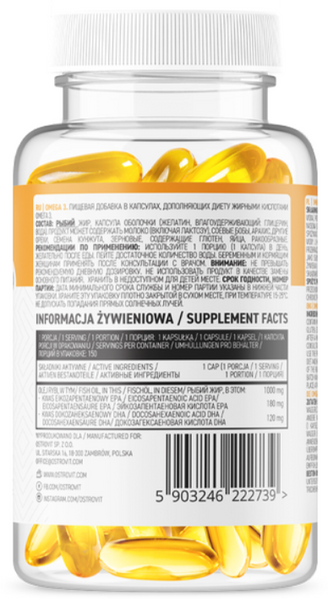 OstroVit Omega 3 150 капсул (Островіт Омега 3) 1017381 фото