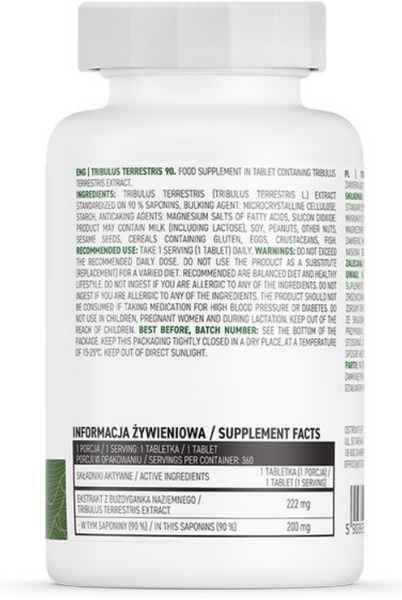 OstroVit Vege Tribulus Terrestris 90 360 таблеток (Островіт Трибулус Террестріс) 1186983 фото