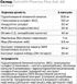 OstroVit Pharma Flex Aid 60 капсул (Островіт Флекс Ейд) 970193 фото 3