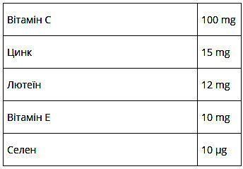 OstroVit Lutein Forte 60 капсул (Островіт Лютеїн Форте) 391334 фото