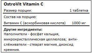 OstroVit Vitamin C 90 таблеток (Островіт Вітамін C) 392042 фото