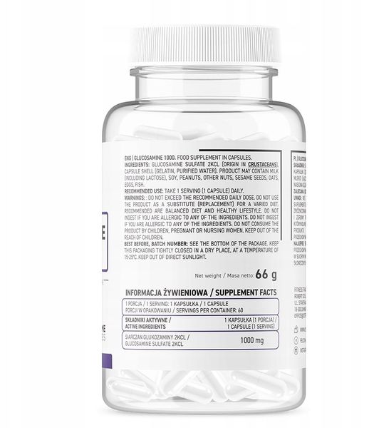 OstroVit Glucosamine 210 g Natural (ОстроВіт Глюкозамін Натуральний) 934743 фото