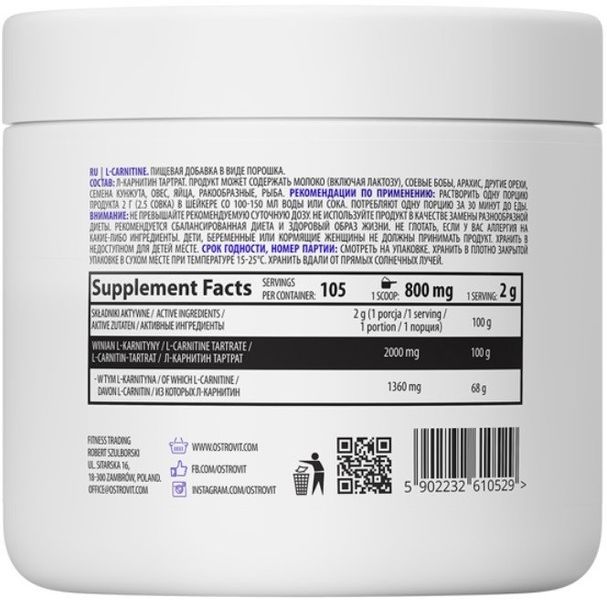 OstroVit L-Carnitine powder 210 g Pineapple (Островіт L-карнітин) 999026 фото