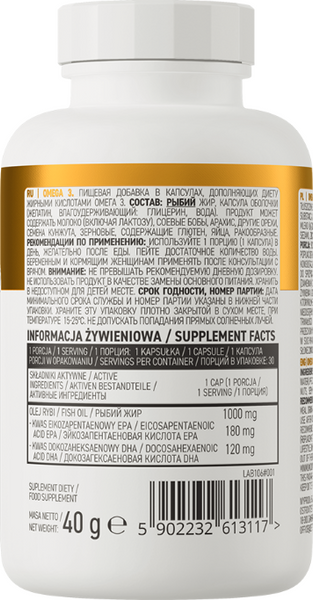 OstroVit Omega 3 Омега 3 30 капсул (Островіт Омега 3) 391361 фото