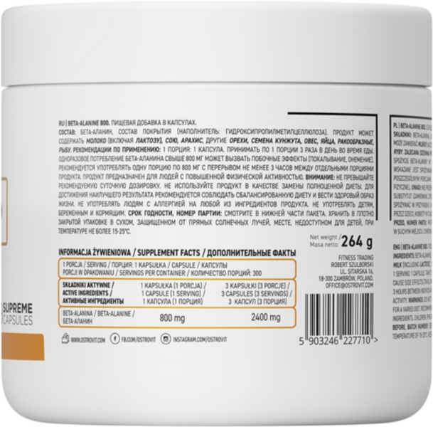 OstroVit Beta-Alanine 800 мг 300 капсул (ОстроВіт Бета-Аланін) 1072826 фото