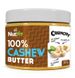 OstroVit Cashew Butter 500g Crunchy (ОстроВіт Масло кеш'ю Кранчі) 390691 фото 1